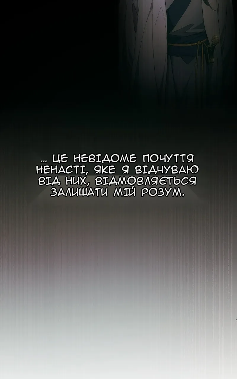 Сторінка 44