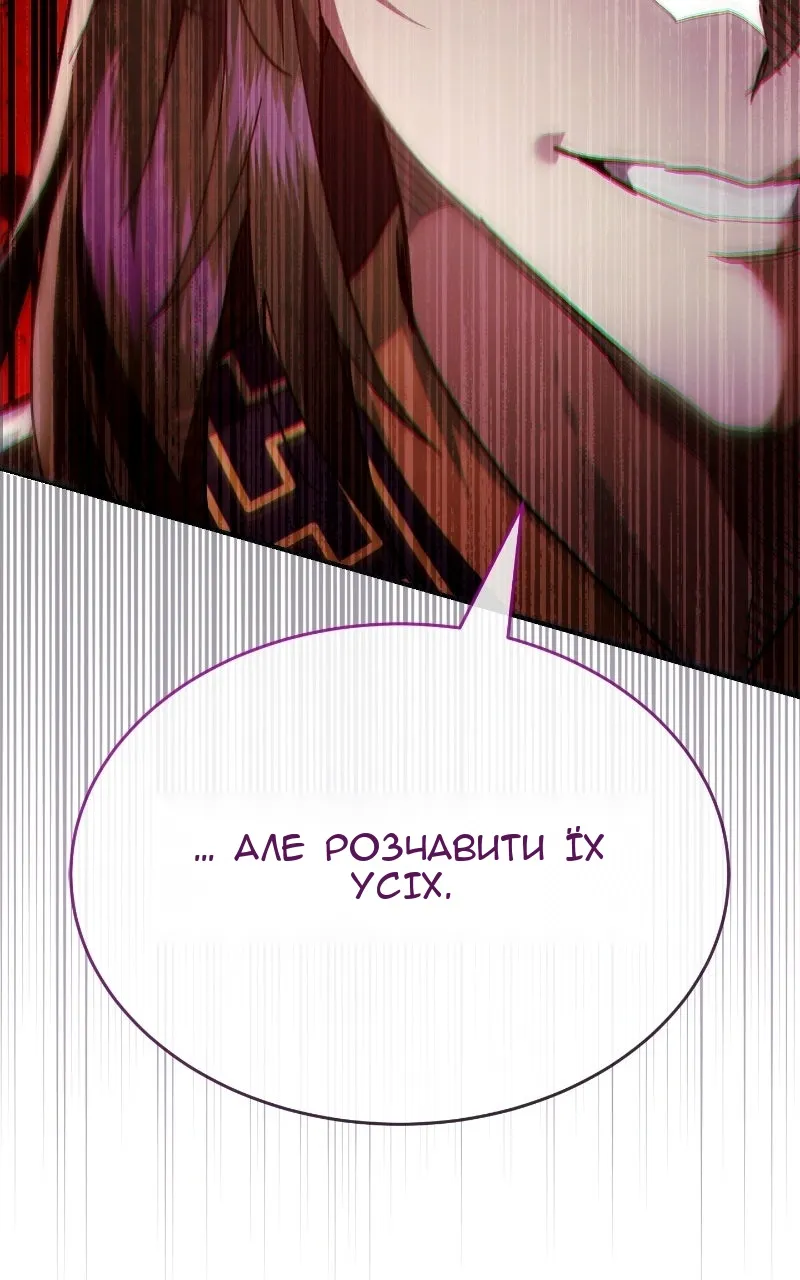 Сторінка 46
