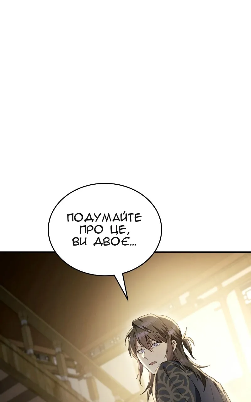 Сторінка 49