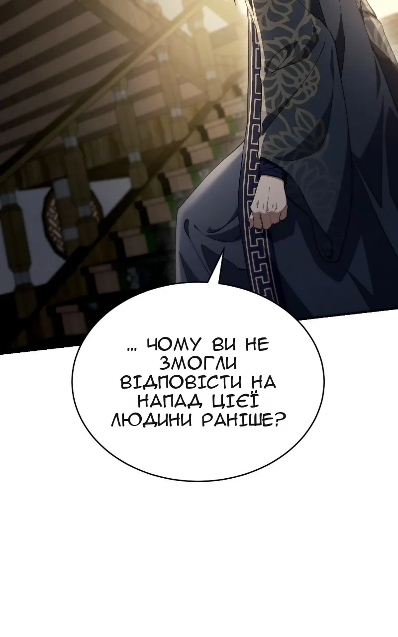 Сторінка 50