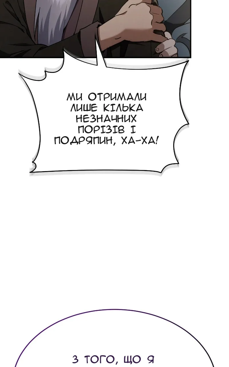 Сторінка 53