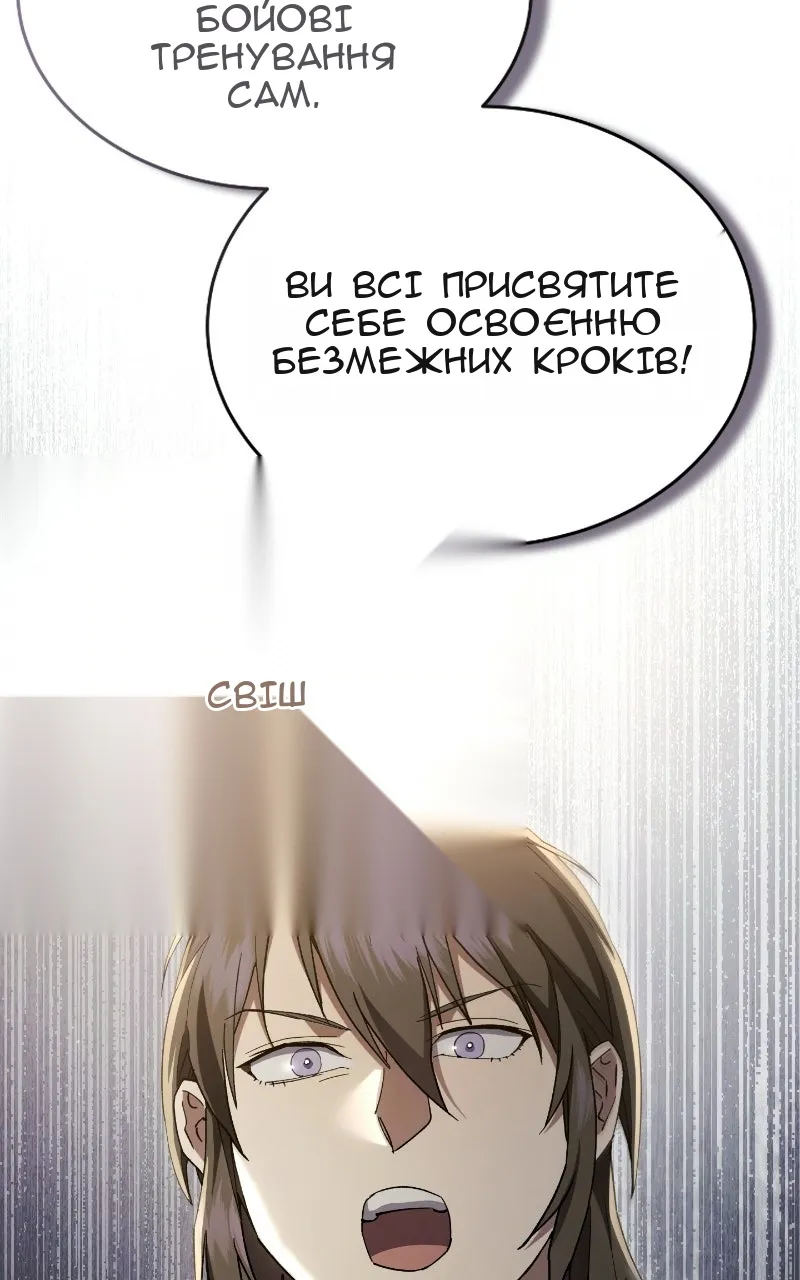 Сторінка 55