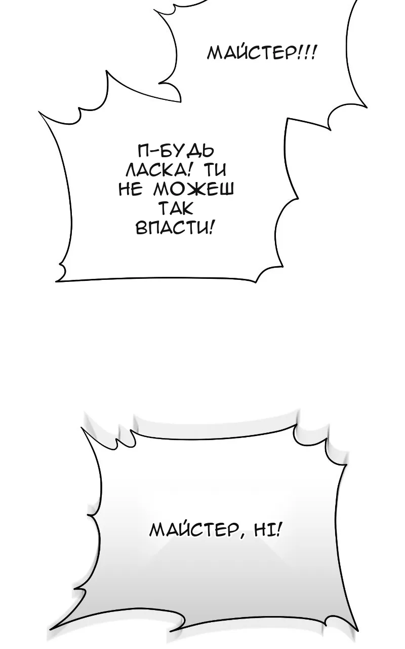 Сторінка 59
