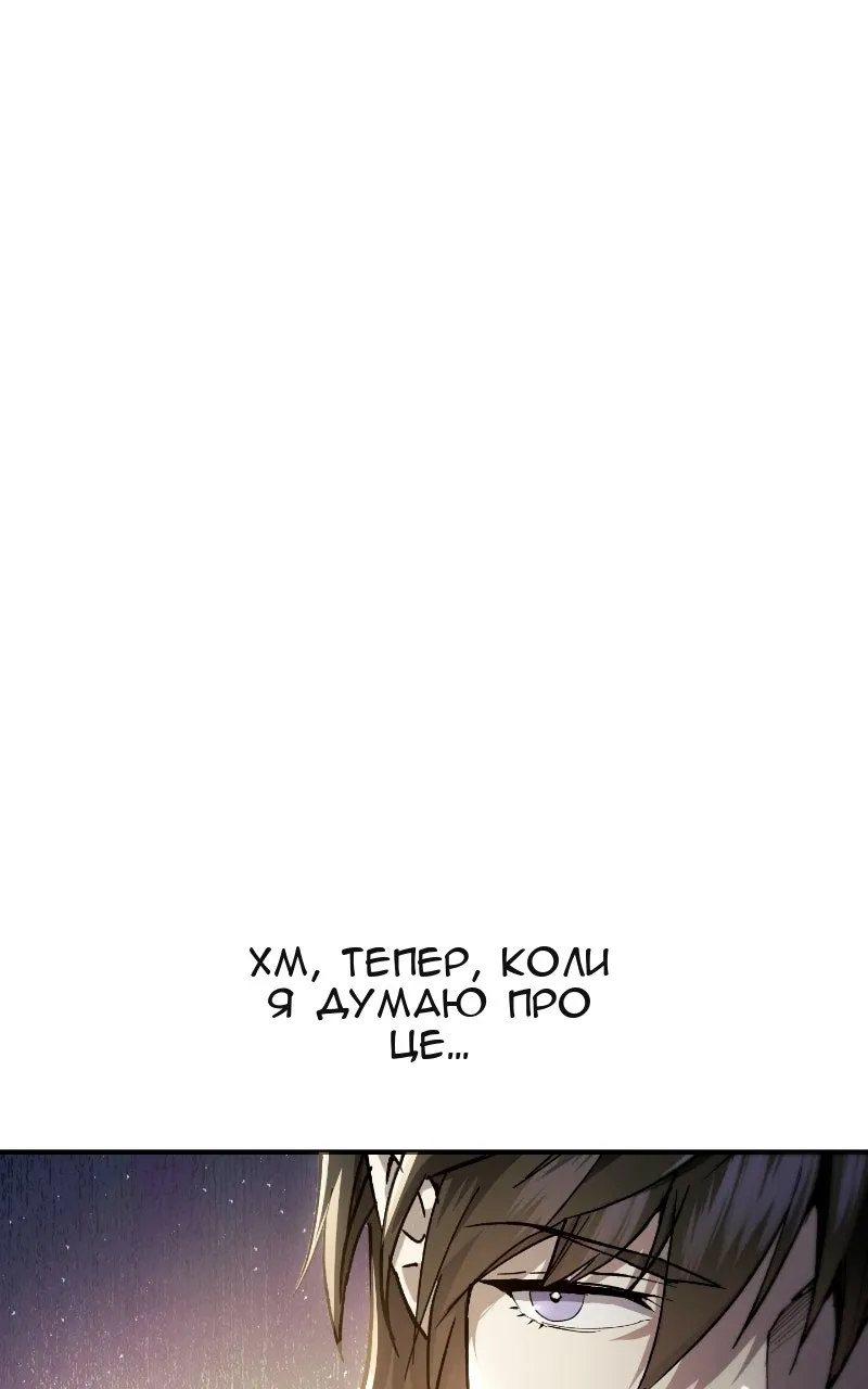 Сторінка 60