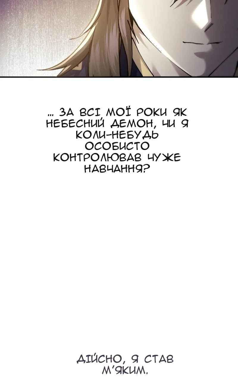 Сторінка 61
