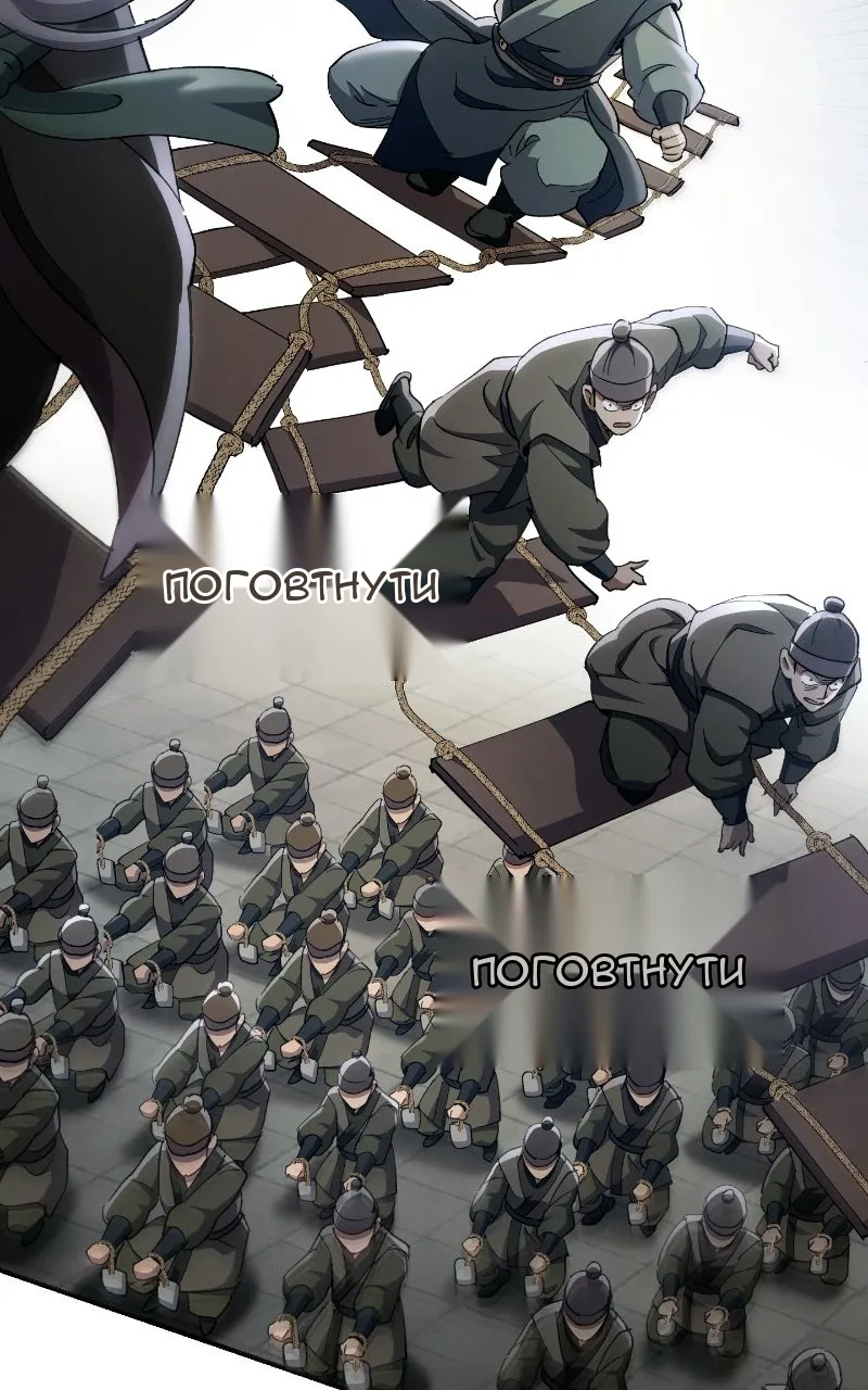 Сторінка 67