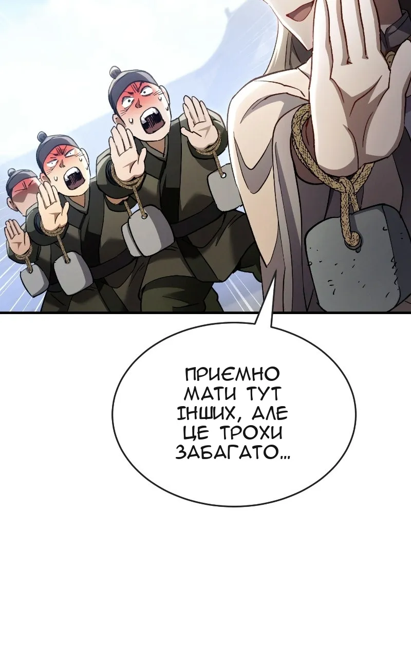 Сторінка 69