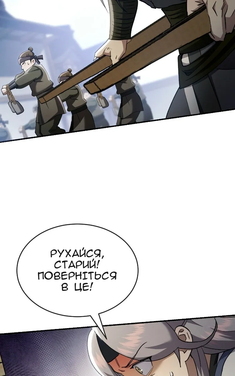 Сторінка 71