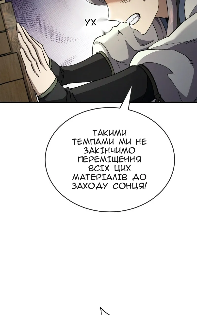 Сторінка 72