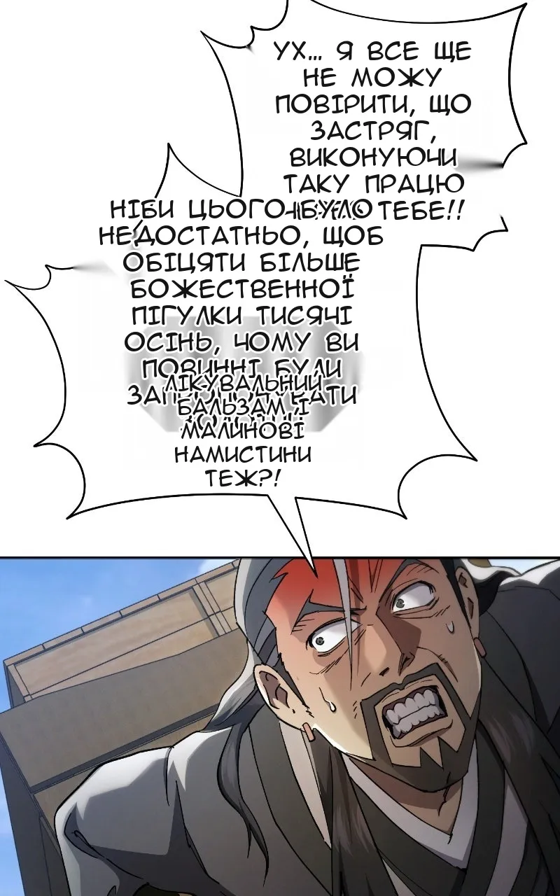 Сторінка 73