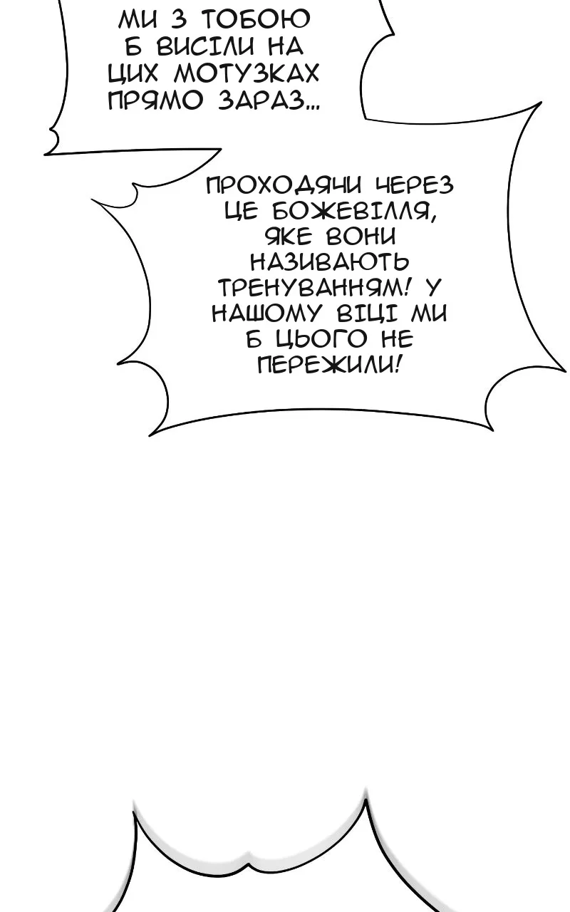 Сторінка 75