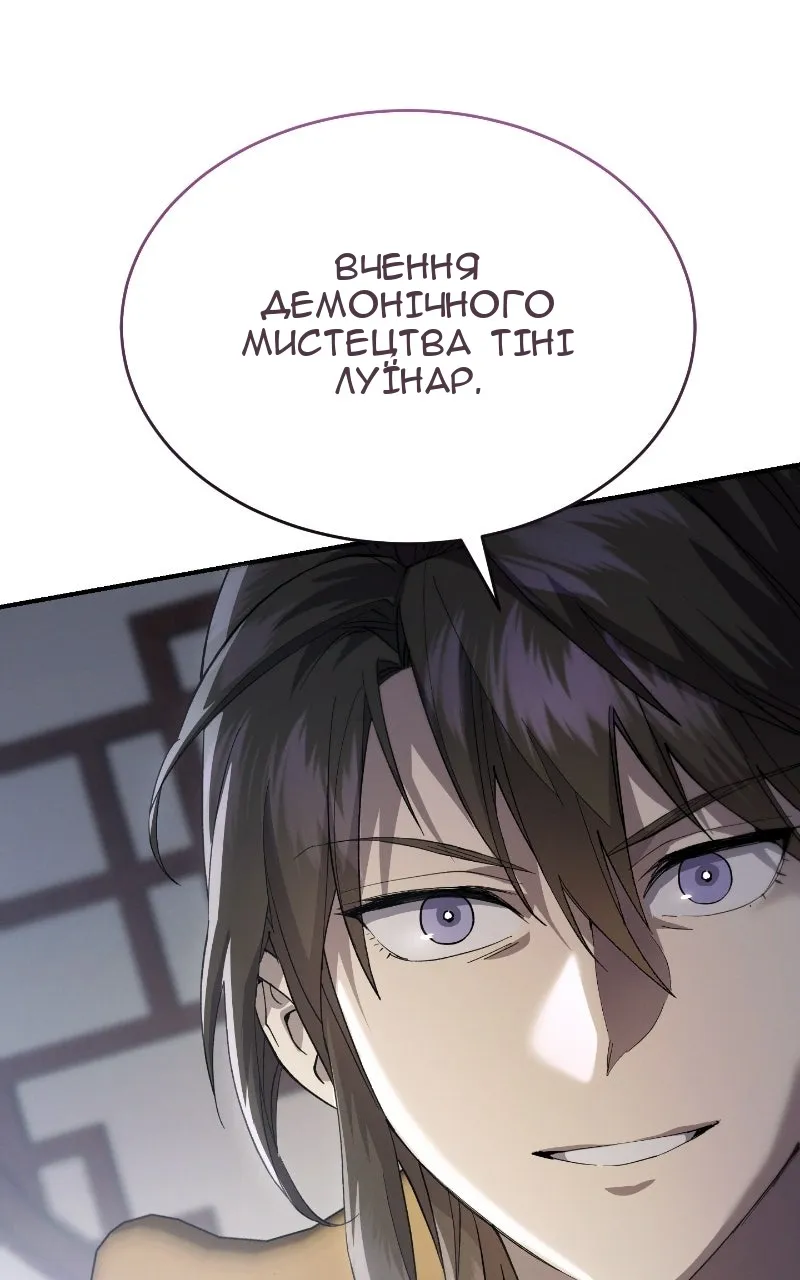 Сторінка 85