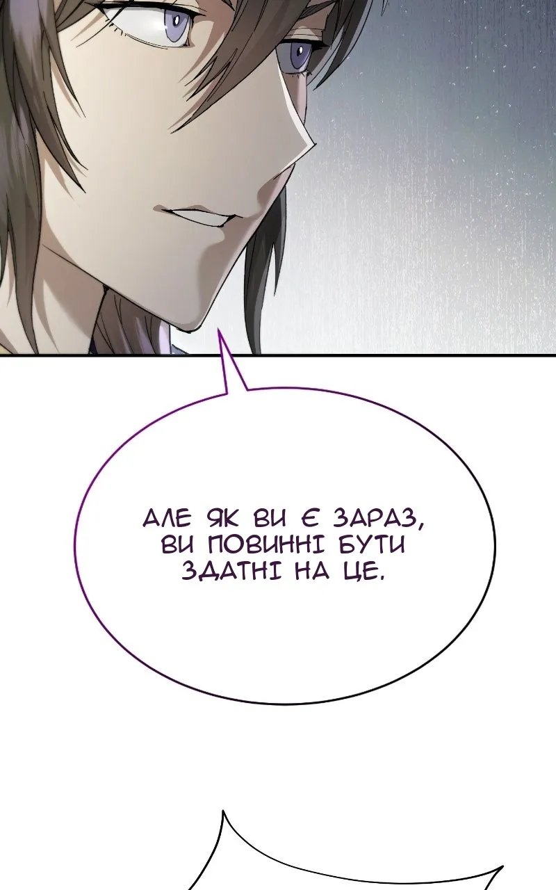 Сторінка 91