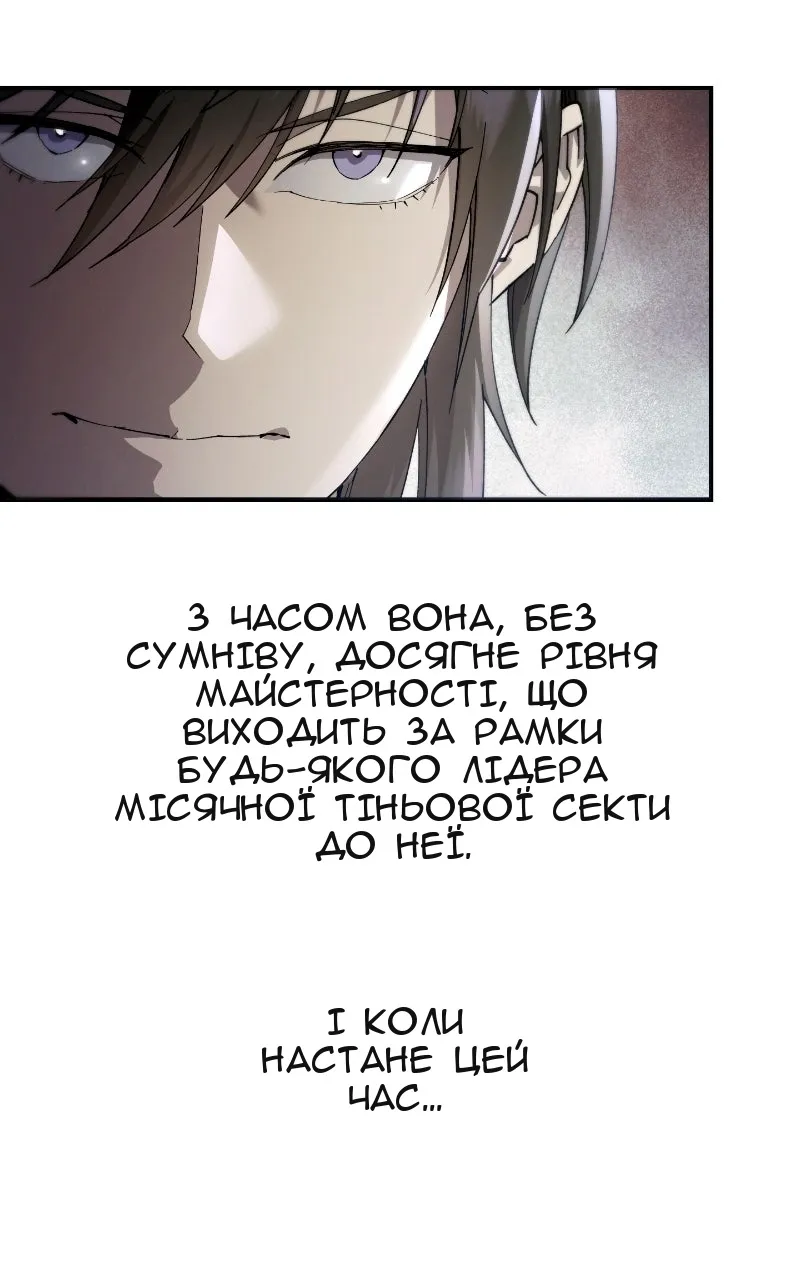 Сторінка 94