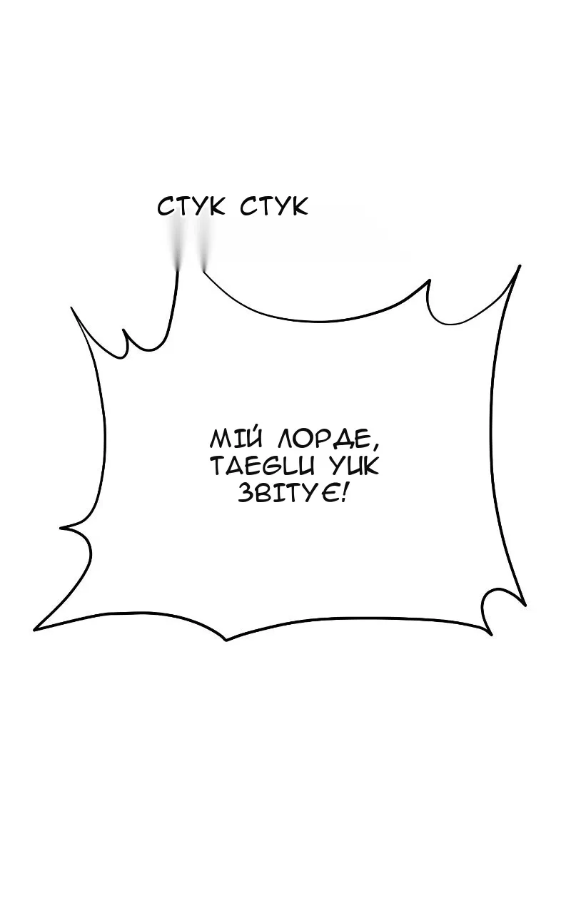 Сторінка 95
