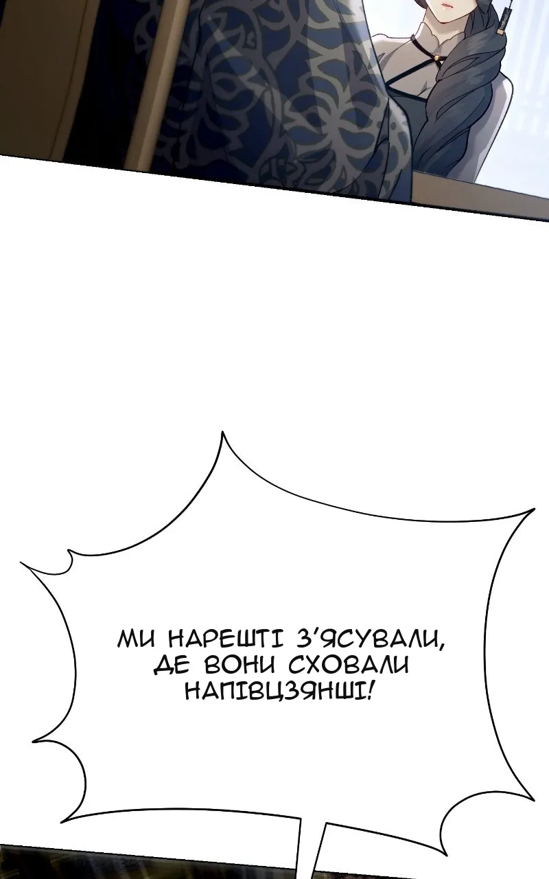 Сторінка 97