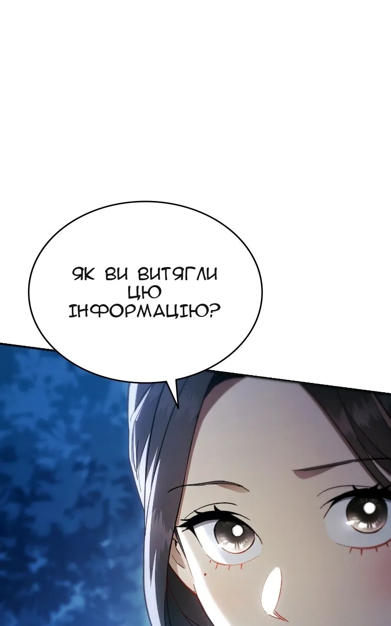 Сторінка 108