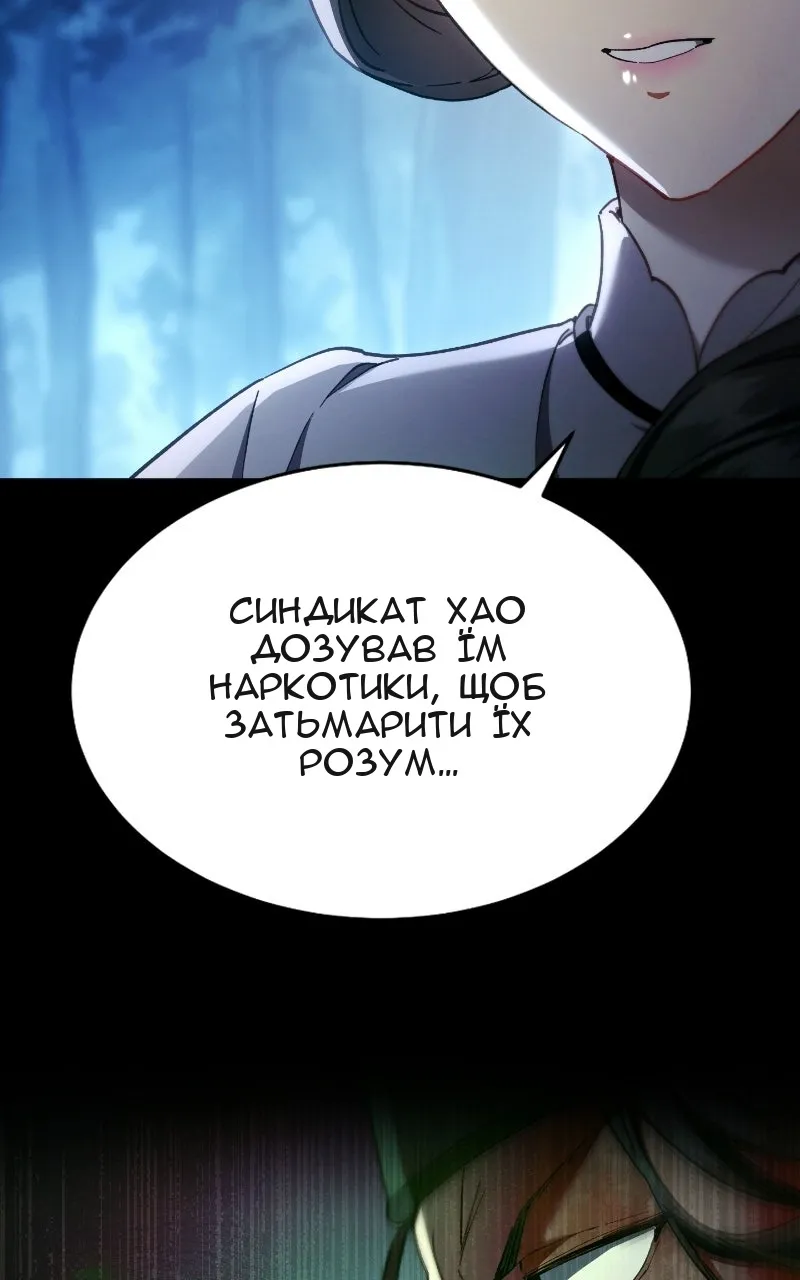 Сторінка 109