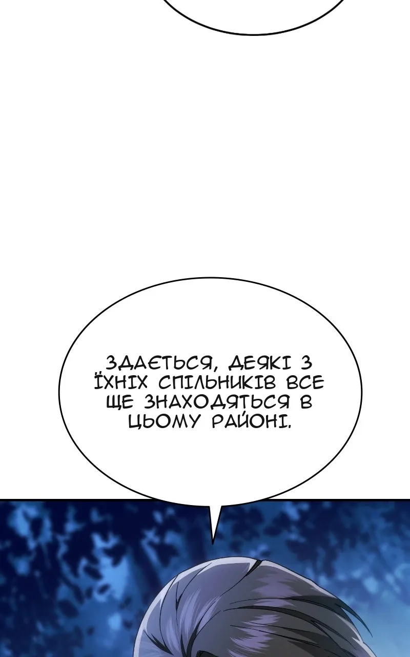 Сторінка 120