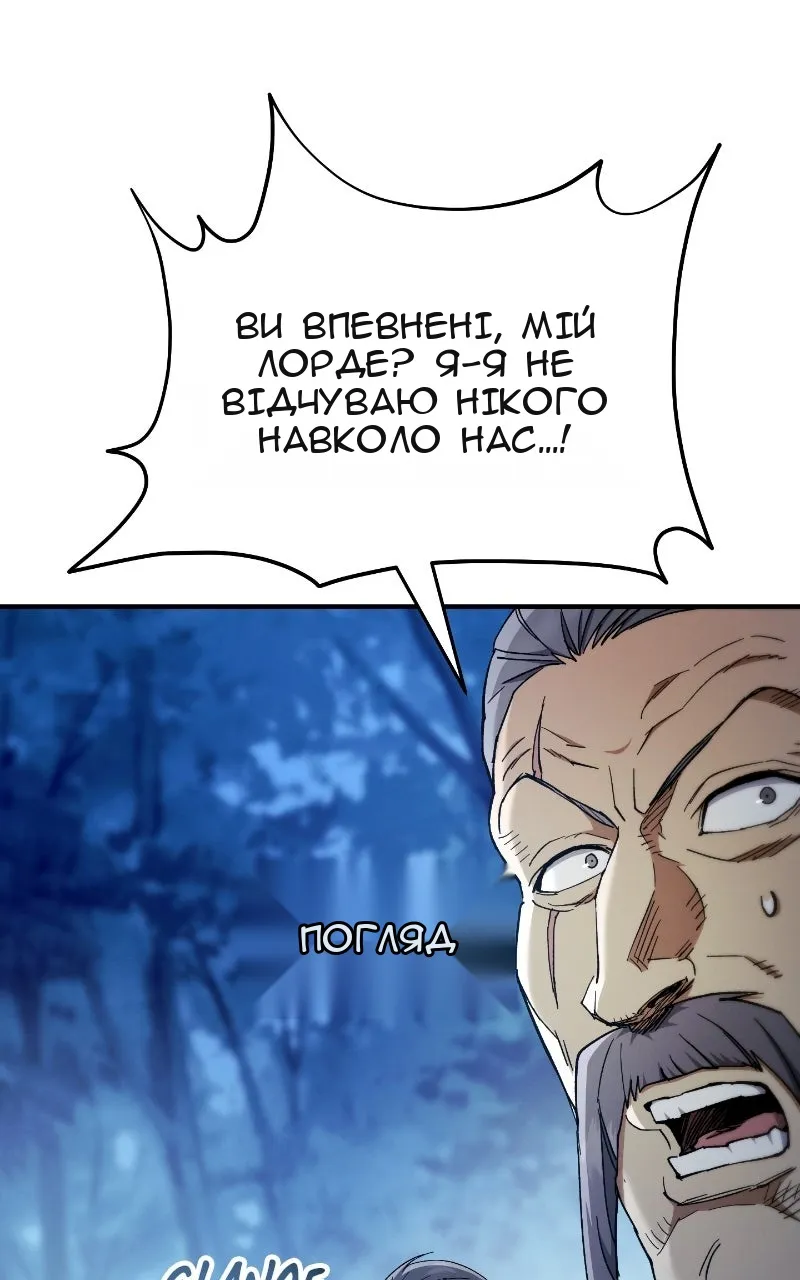 Сторінка 122