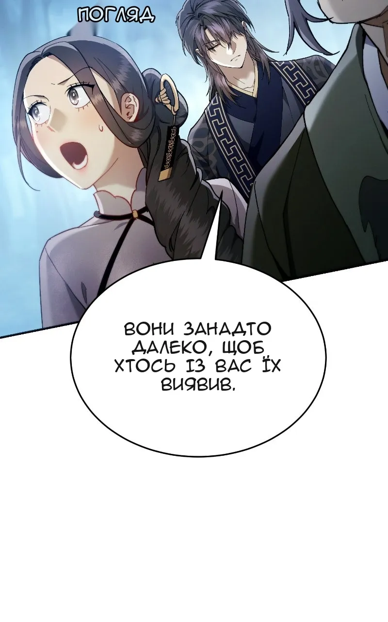 Сторінка 123