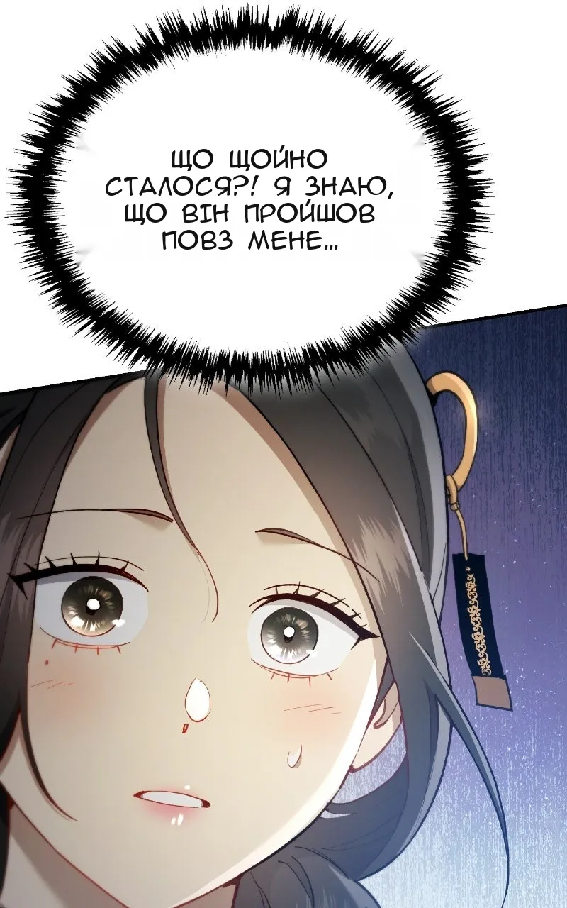 Сторінка 127