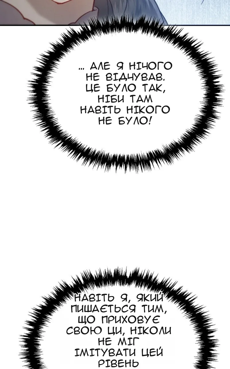 Сторінка 128