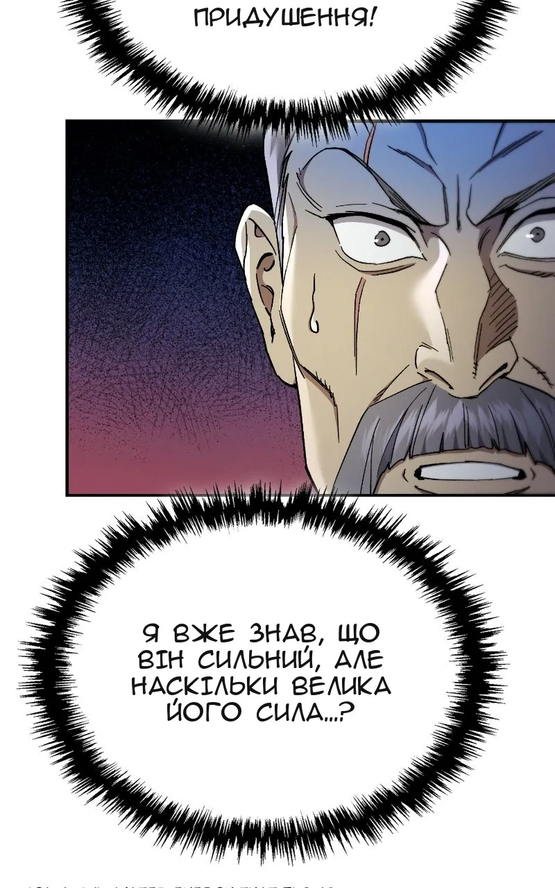 Сторінка 129