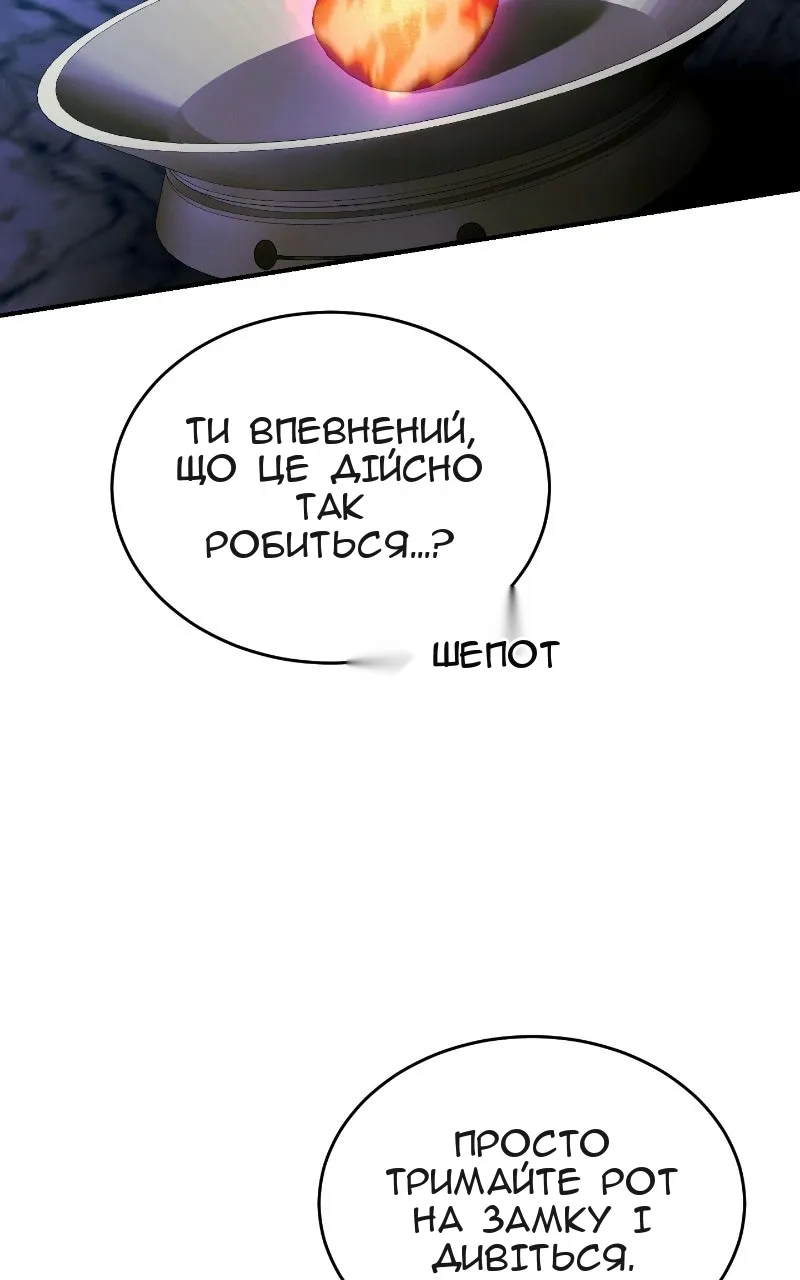 Сторінка 134
