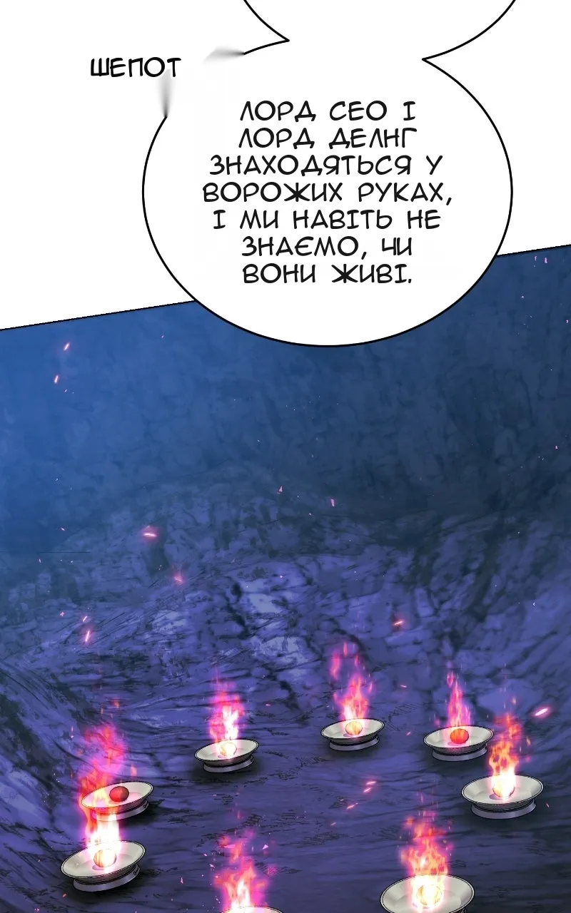 Сторінка 135