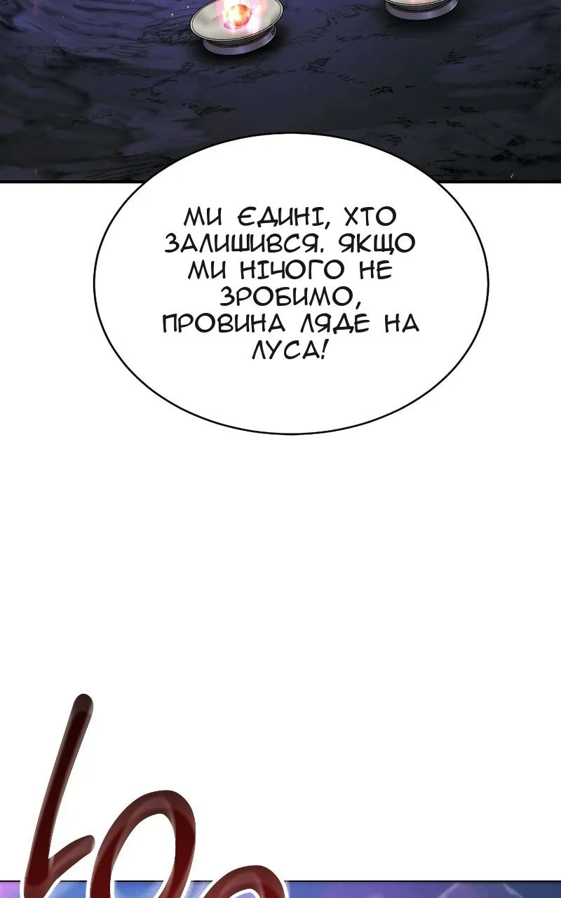 Сторінка 136