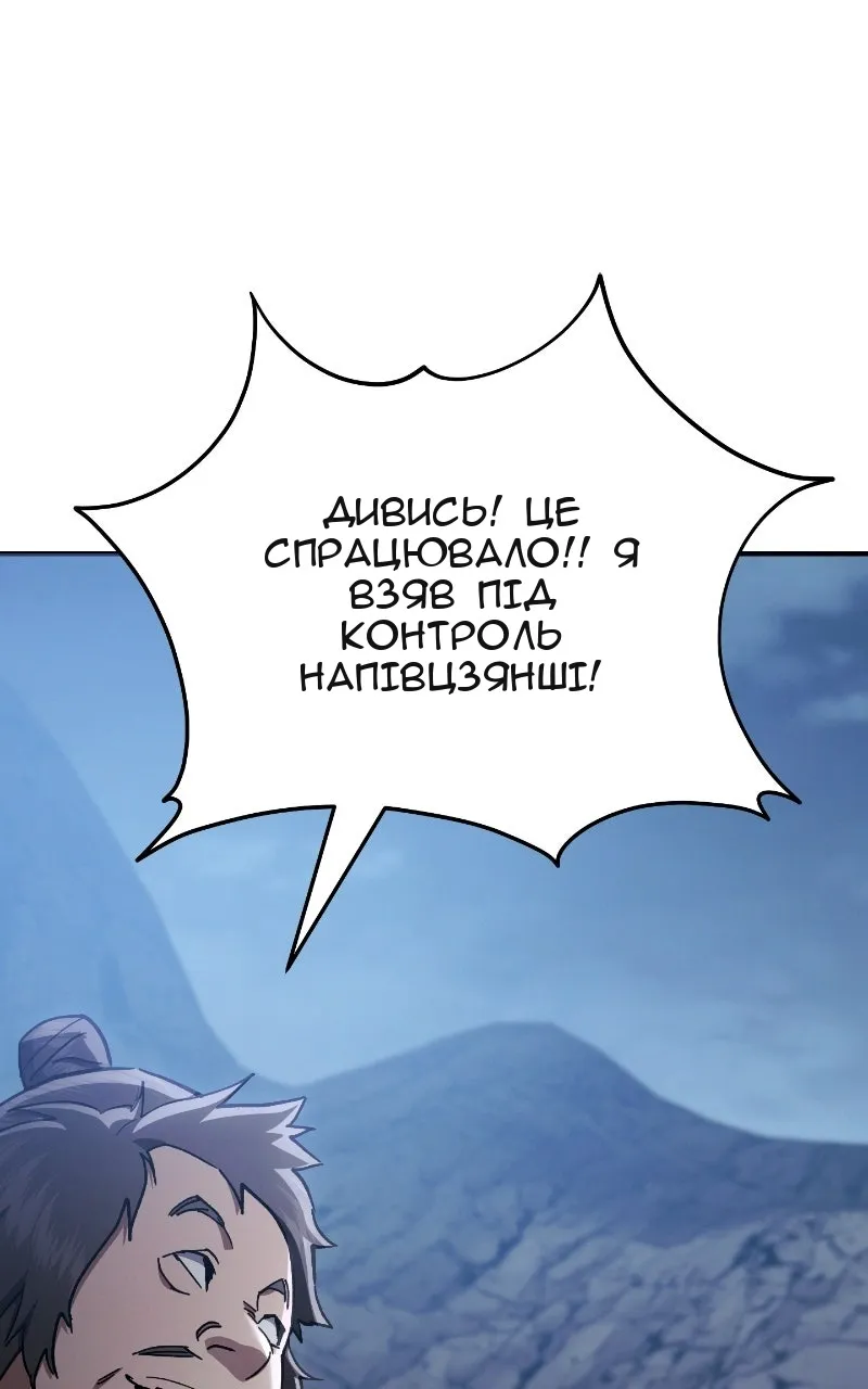 Сторінка 140
