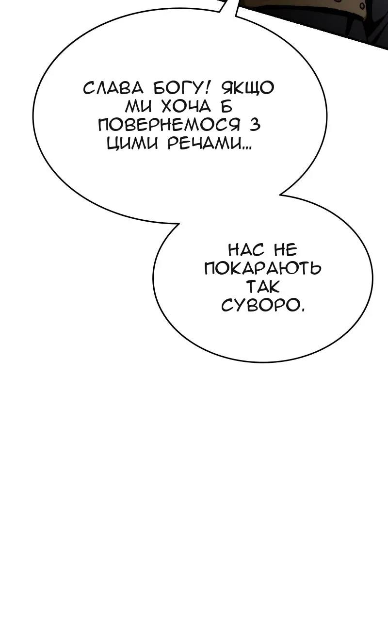 Сторінка 142