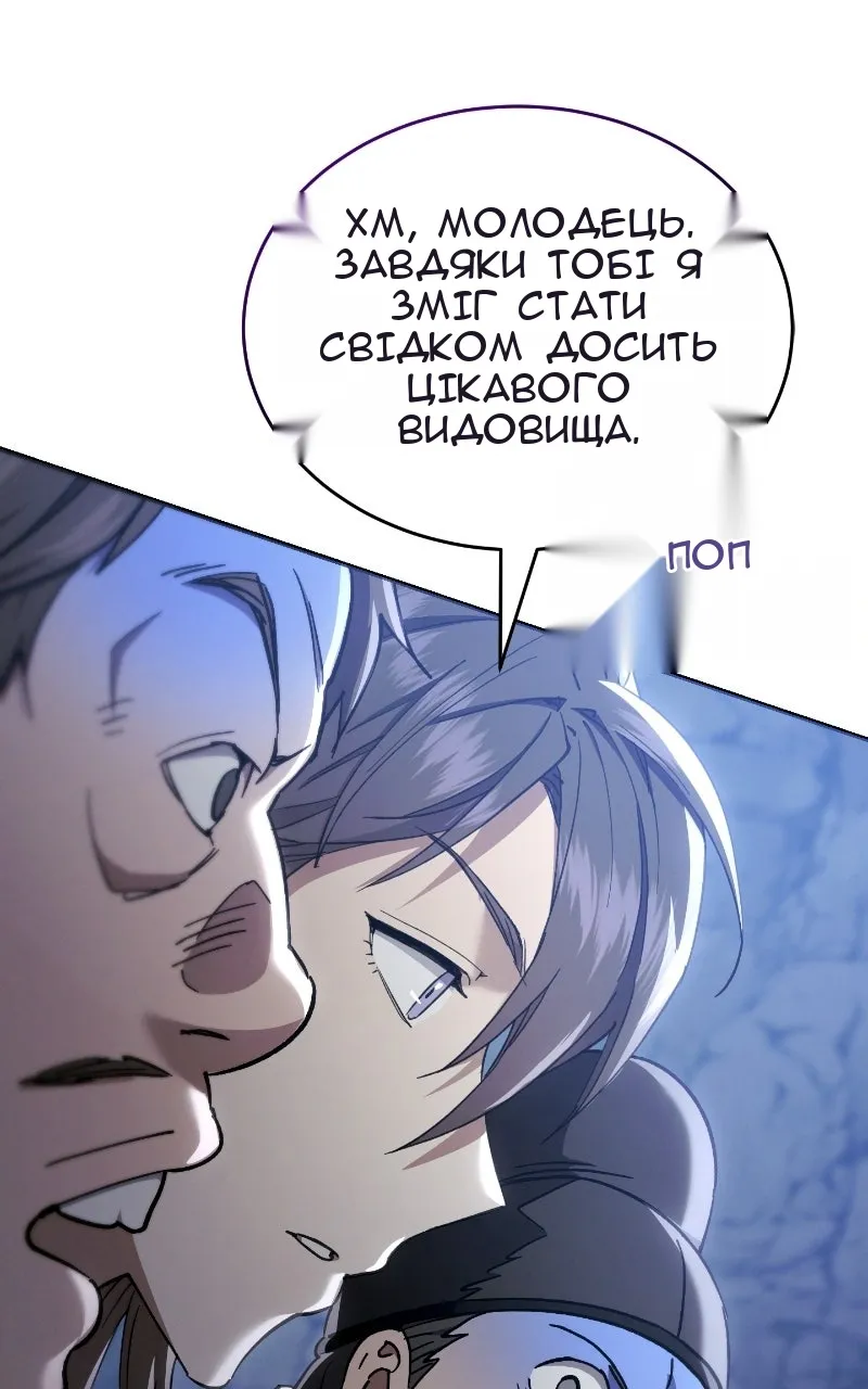 Сторінка 143