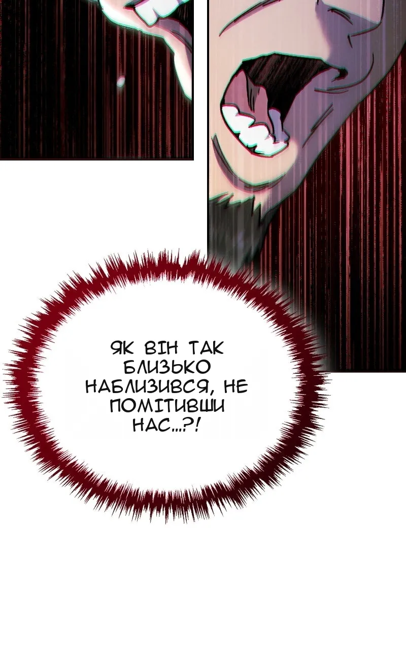Сторінка 146