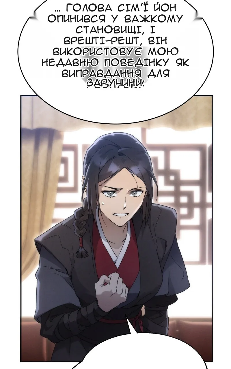 Сторінка 3