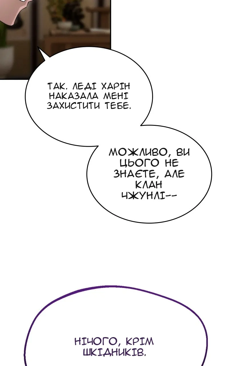 Сторінка 7