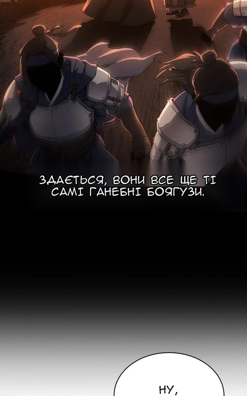 Сторінка 11