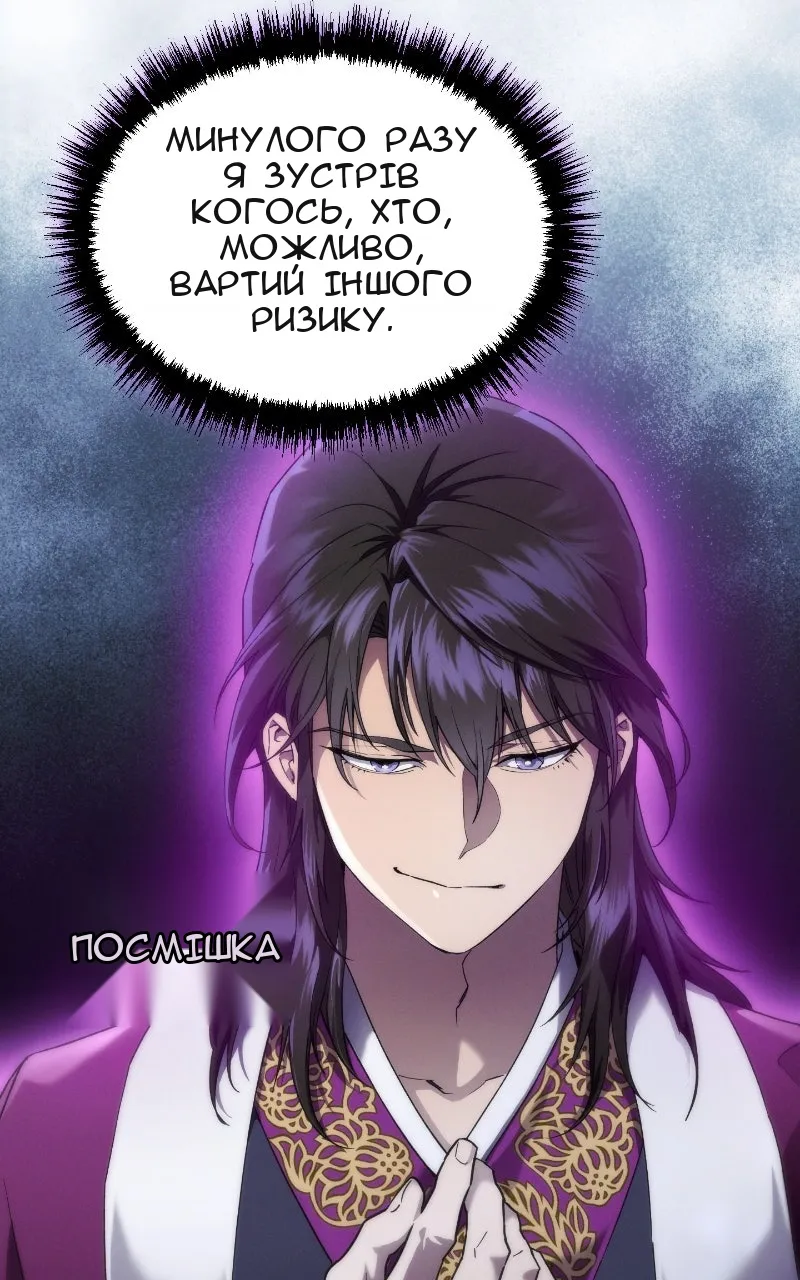 Сторінка 18