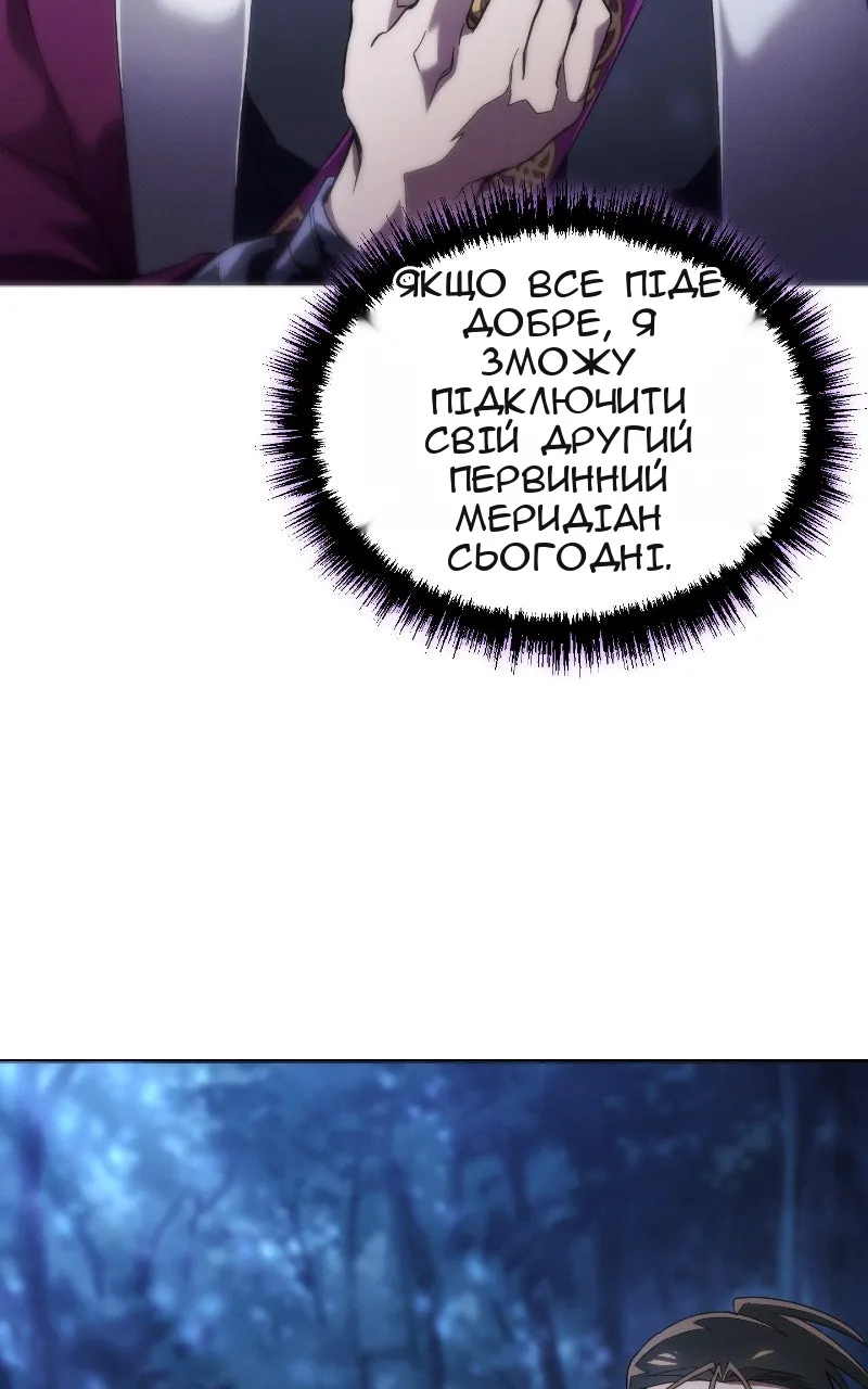 Сторінка 19