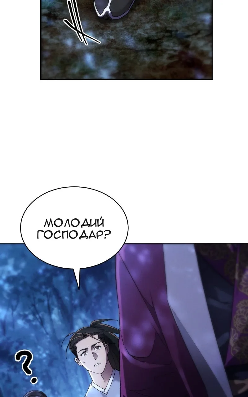 Сторінка 25