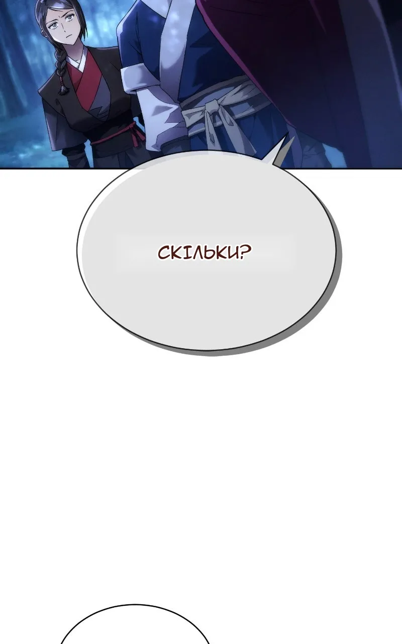 Сторінка 26