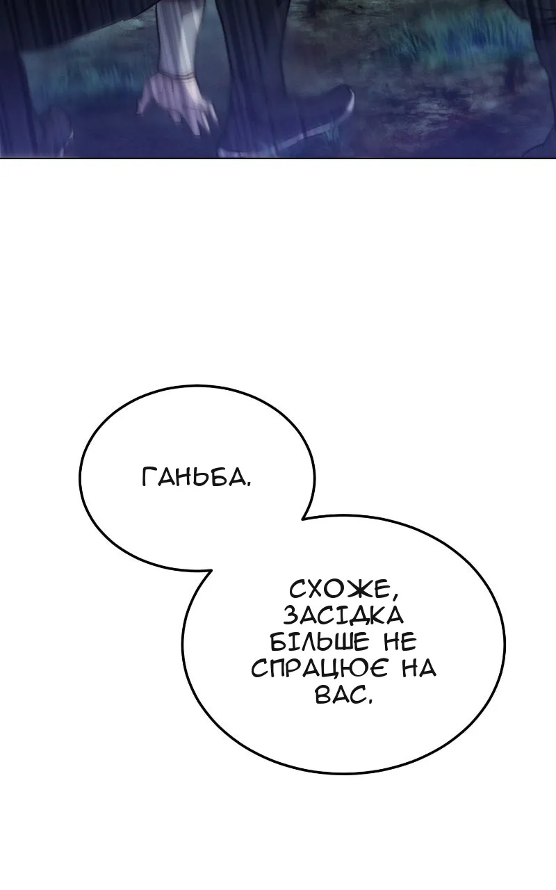 Сторінка 35