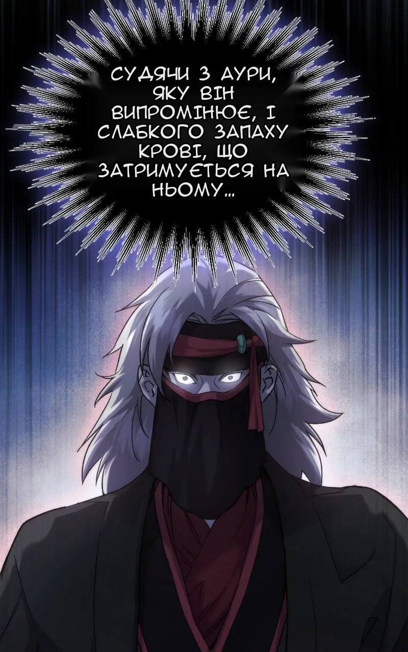 Сторінка 43
