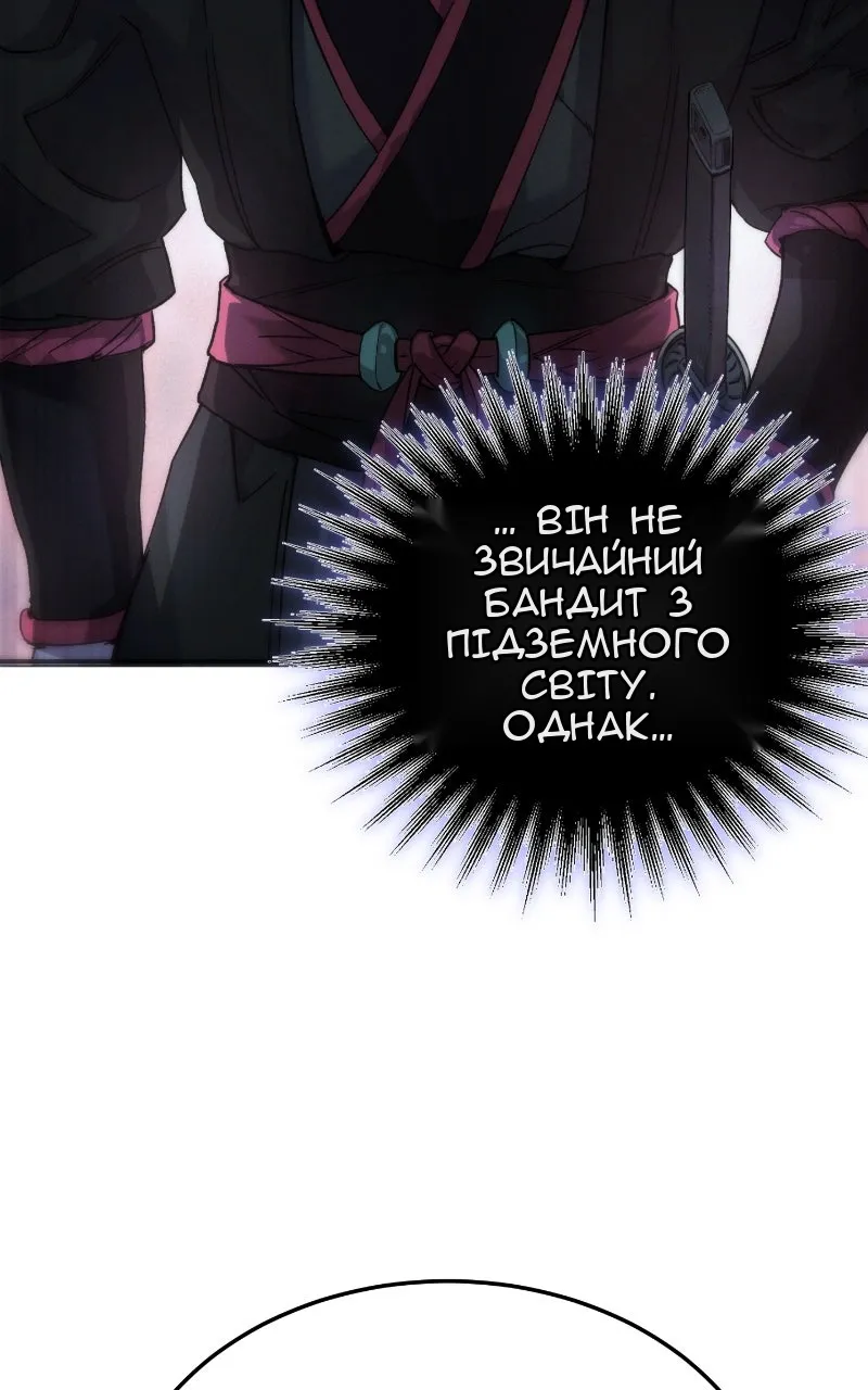 Сторінка 44