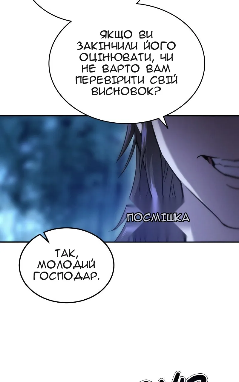 Сторінка 47
