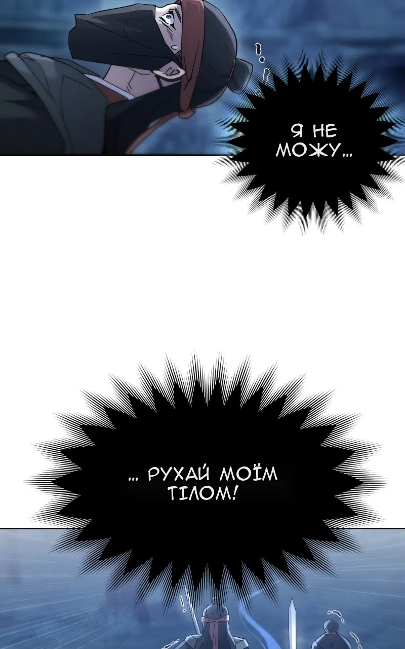 Сторінка 51