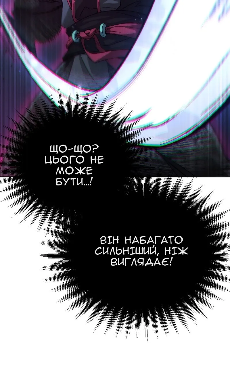 Сторінка 67