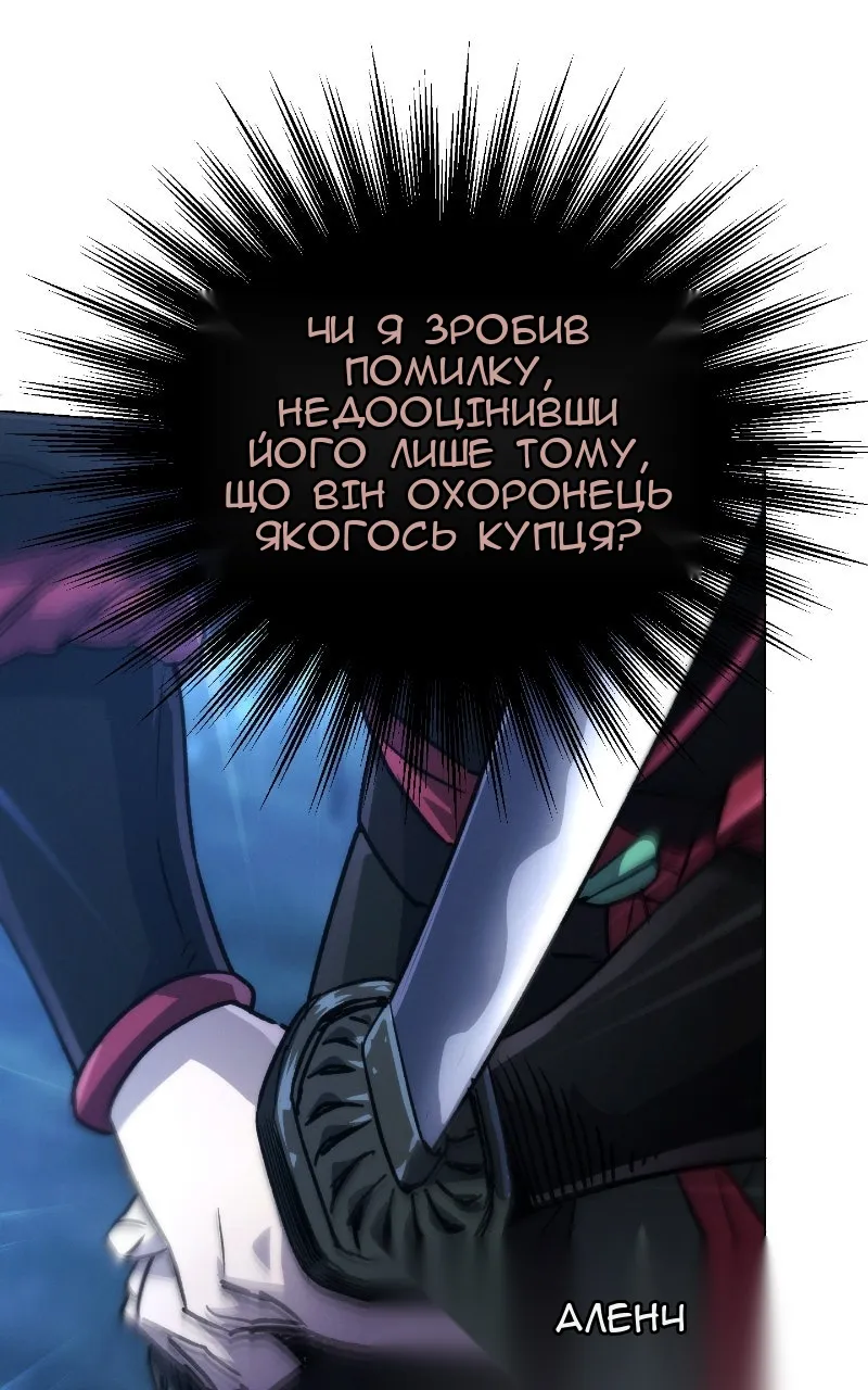 Сторінка 68