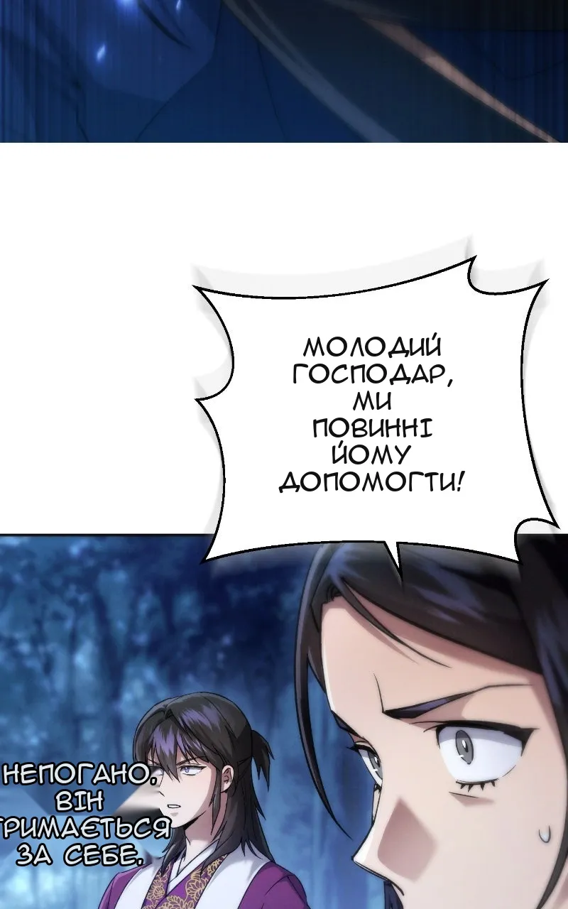 Сторінка 71